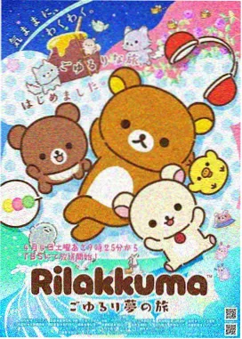 森林里的熊先生冬眠剧情画面